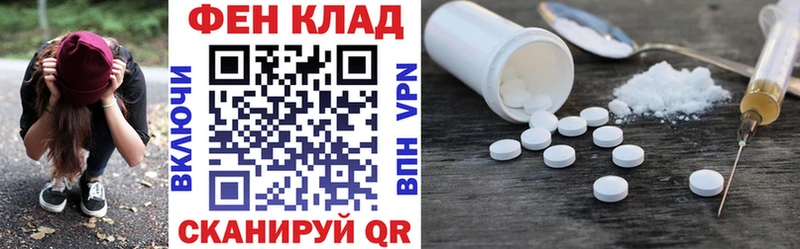 АМФ VHQ  Ростов-на-Дону 