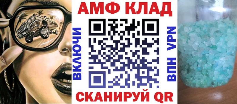 Амфетамин 98% Ростов-на-Дону