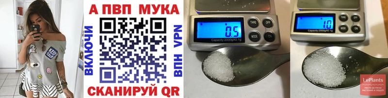 APVP VHQ  продажа наркотиков  Ростов-на-Дону 