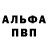 АМФЕТАМИН Розовый Svetlana Goncharuk