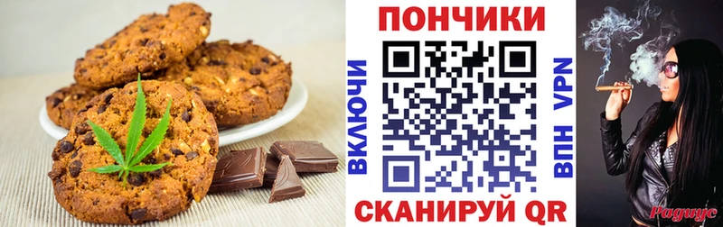 площадка как зайти  Ростов-на-Дону  Cannafood марихуана 