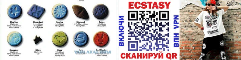 наркошоп  Ростов-на-Дону  ЭКСТАЗИ таблы 