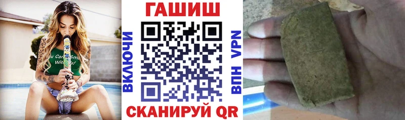 где купить наркотик  Ростов-на-Дону  ГАШ Ice-O-Lator 