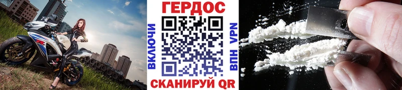 ГЕРОИН Афган  Ростов-на-Дону 
