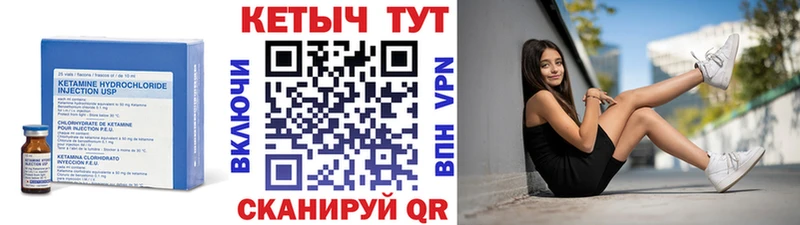 Кетамин VHQ  гидра зеркало  Ростов-на-Дону 