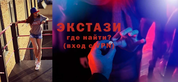 мескалин Горнозаводск