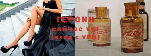 мескалин Горнозаводск