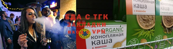 мескалин Горнозаводск