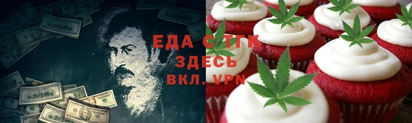 мескалин Горнозаводск