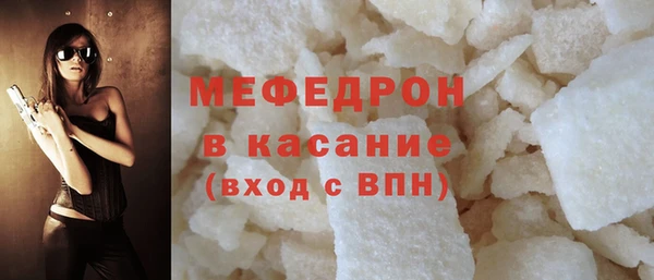 мескалин Горнозаводск
