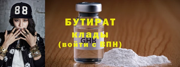 твердый Горно-Алтайск