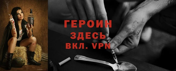 твердый Горно-Алтайск