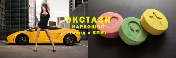 твердый Горно-Алтайск