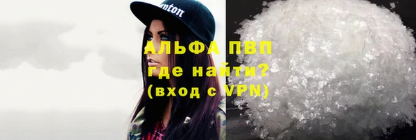 мескалин Горнозаводск