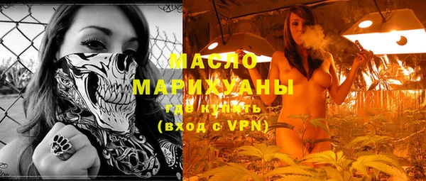 мескалин Горнозаводск