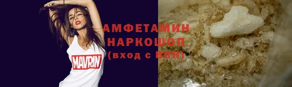 мескалин Горнозаводск