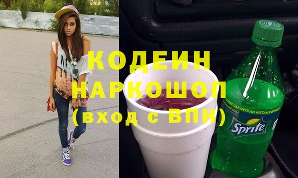 твердый Горно-Алтайск