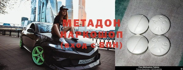 apvp Горняк