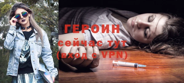apvp Горняк