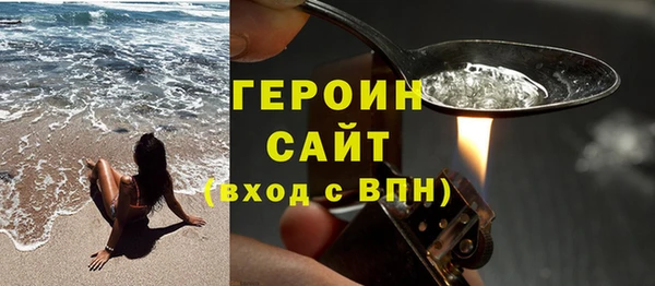 мескалин Горнозаводск