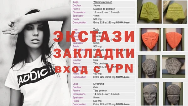 твердый Горно-Алтайск