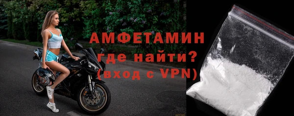 мескалин Горнозаводск