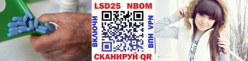 Лсд 25 экстази кислота гидра маркетплейс Ростов-на-Дону