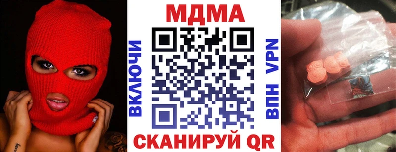 где найти   Ростов-на-Дону  MDMA crystal 