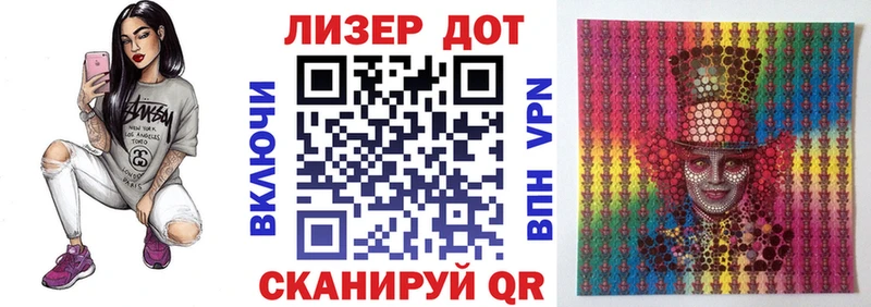 Марки N-bome 1500мкг  купить закладку  Ростов-на-Дону 