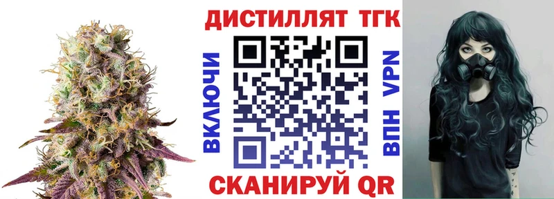 ТГК THC oil  Ростов-на-Дону 