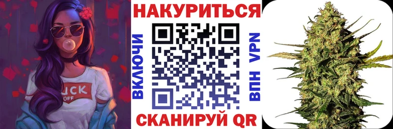 МАРИХУАНА Bruce Banner  Ростов-на-Дону 